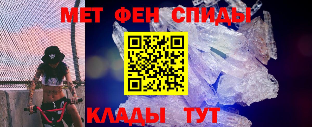 Вейп ТГК Стерлитамак