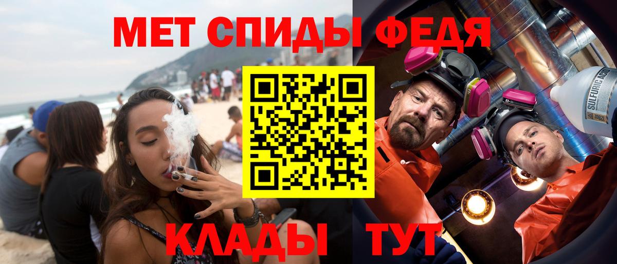 мега сайт  Амфетамин  Стерлитамак  Вход с VPN  Амфетамин VHQ 