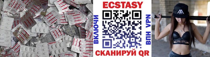blacksprut вход  Стерлитамак  Экстази louis Vuitton  купить  сайты 