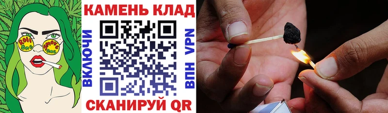 ГАШИШ VHQ  Стерлитамак 