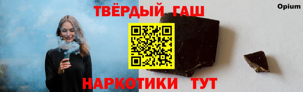 ГАШ хэш Стерлитамак