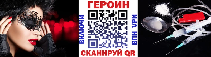 сколько стоит  Стерлитамак  ГЕРОИН VHQ 