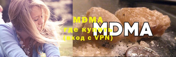 мяу мяу мука Магас
