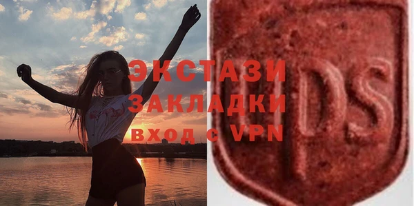 мяу мяу мука Магас