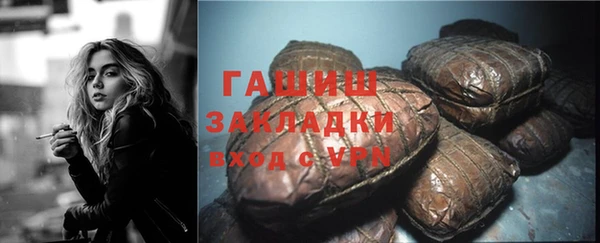 наркотики Магадан