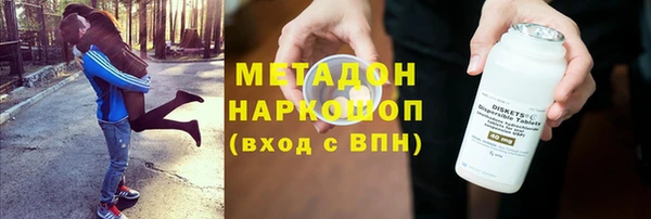 стаф Майский