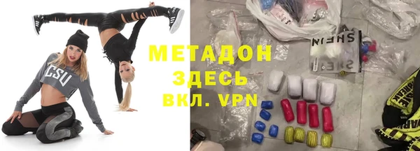 стаф Майский