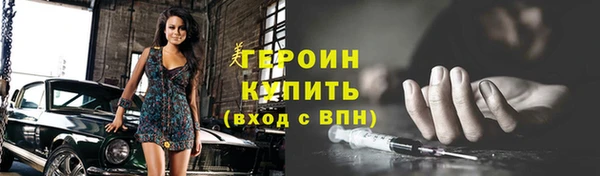 наркотики Магадан