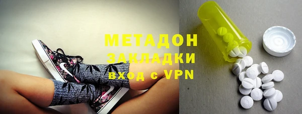 наркотики Магадан