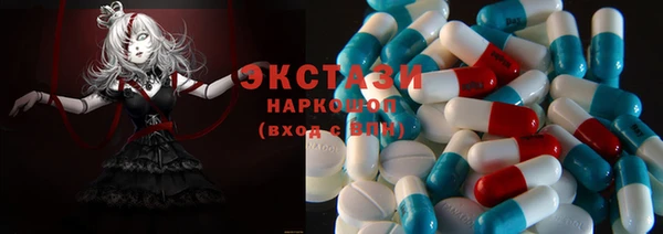 стаф Майский