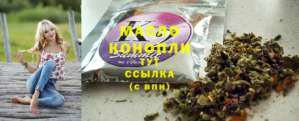 мяу мяу мука Магас