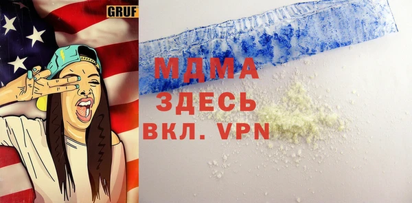наркотики Магадан