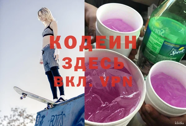 наркотики Магадан