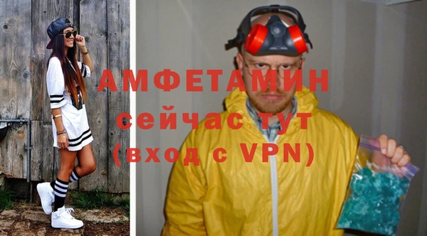 стаф Майский