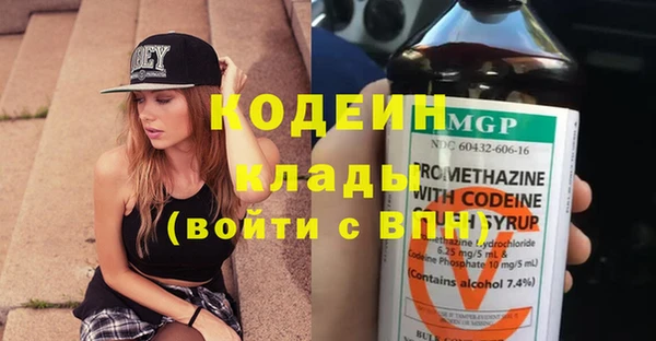 наркотики Магадан