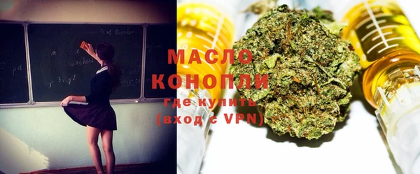 стаф Майский