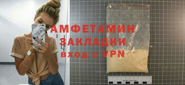 скорость mdpv Ачинск