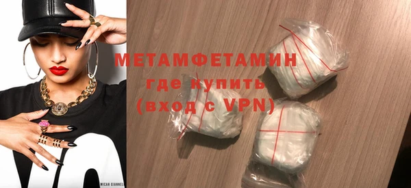 мяу мяу мука Магас
