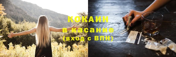 наркотики Магадан