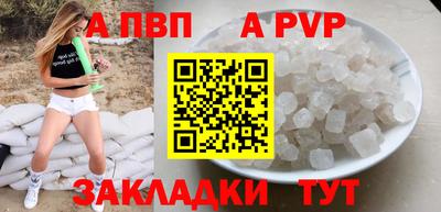мяу мяу кристалл Гагарин