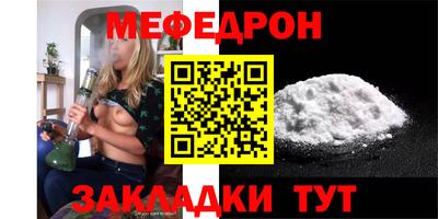 скорость mdpv Гатчина