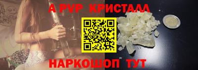 скорость mdpv Гатчина