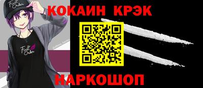 мефедрон VHQ Гай