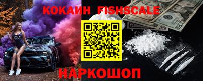 мяу мяу кристалл Гагарин