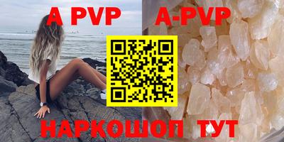 мяу мяу кристалл Гагарин