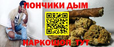 мефедрон VHQ Гай