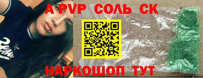 мефедрон VHQ Гай