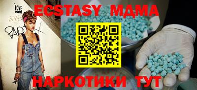 скорость mdpv Гатчина