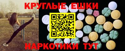 мефедрон VHQ Гай