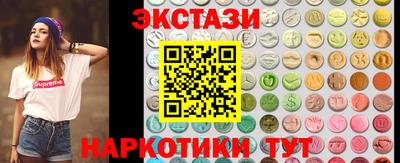 мяу мяу кристалл Гагарин