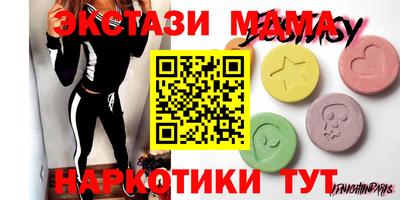 мяу мяу кристалл Гагарин