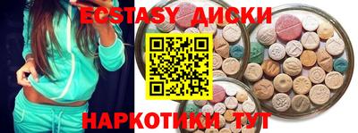 мяу мяу кристалл Гагарин