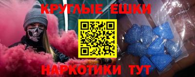 мяу мяу кристалл Гагарин