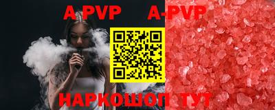 мефедрон VHQ Гай