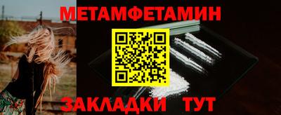 мефедрон VHQ Гай