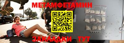 скорость mdpv Гатчина