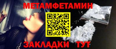 мефедрон VHQ Гай