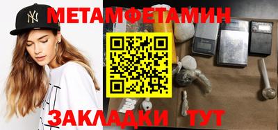 MDMA Premium VHQ Азнакаево
