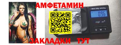 мяу мяу кристалл Гагарин