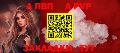 мефедрон VHQ Гай