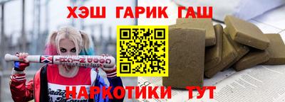 мяу мяу кристалл Гагарин