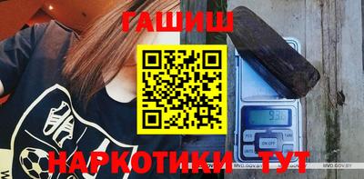 мефедрон VHQ Гай