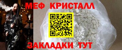 мефедрон VHQ Гай