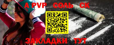 скорость mdpv Гатчина