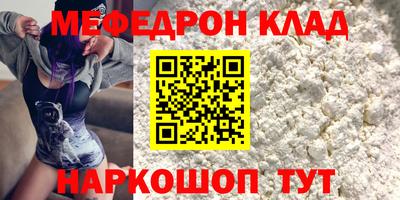 кокаин премиум Абинск