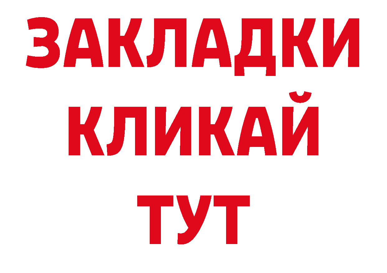 Амфетамин Розовый онион площадка ОМГ ОМГ Стерлитамак